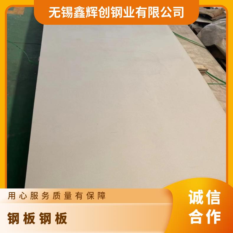 N10001蒙乃热合金板Nickel200 超薄钢带按尺寸切割 规格可定制