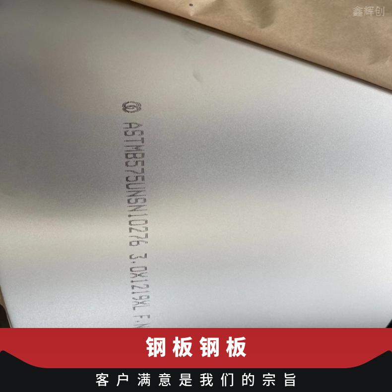 N08825蒙乃热合金板HastelloyB4 带材耐高温耐酸性物质