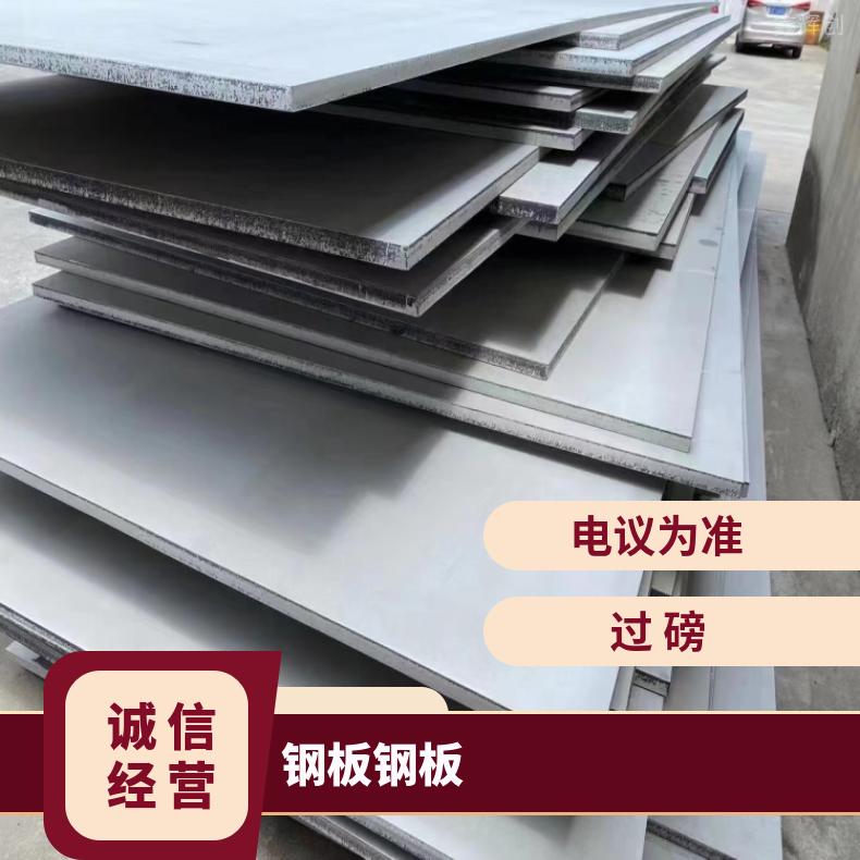 N06455不锈钢板HastelloyB2 箔材耐腐蚀抗酸碱