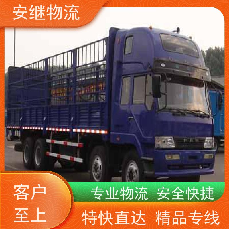 绍兴 越城 柯桥到淮北物流公司 零担运输专线 特快货运直达 
