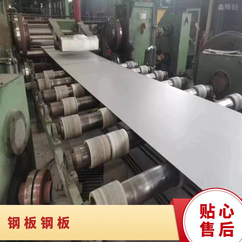N10001镍基合金钢板ALloy59 带材软硬态 机械性能强 保障材质