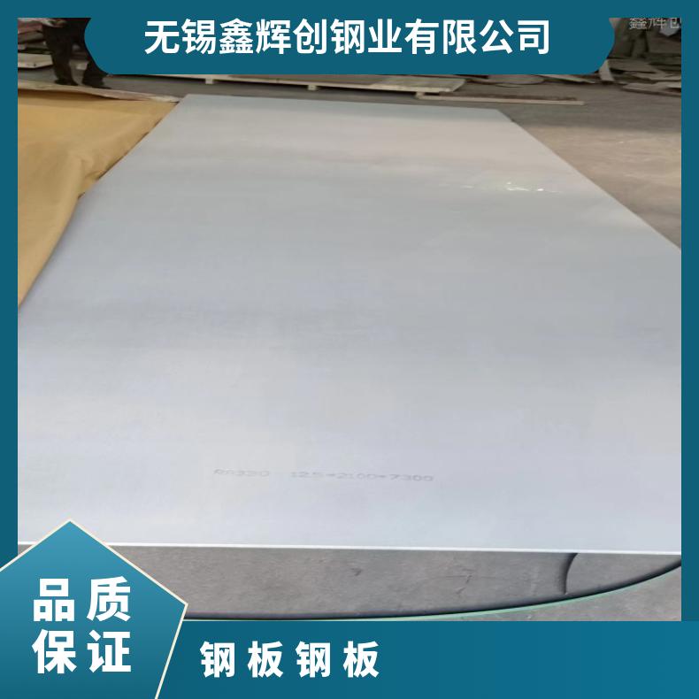 NCF600蒙乃热合金板HastelloyG3 精密钢带耐高温耐酸性物质