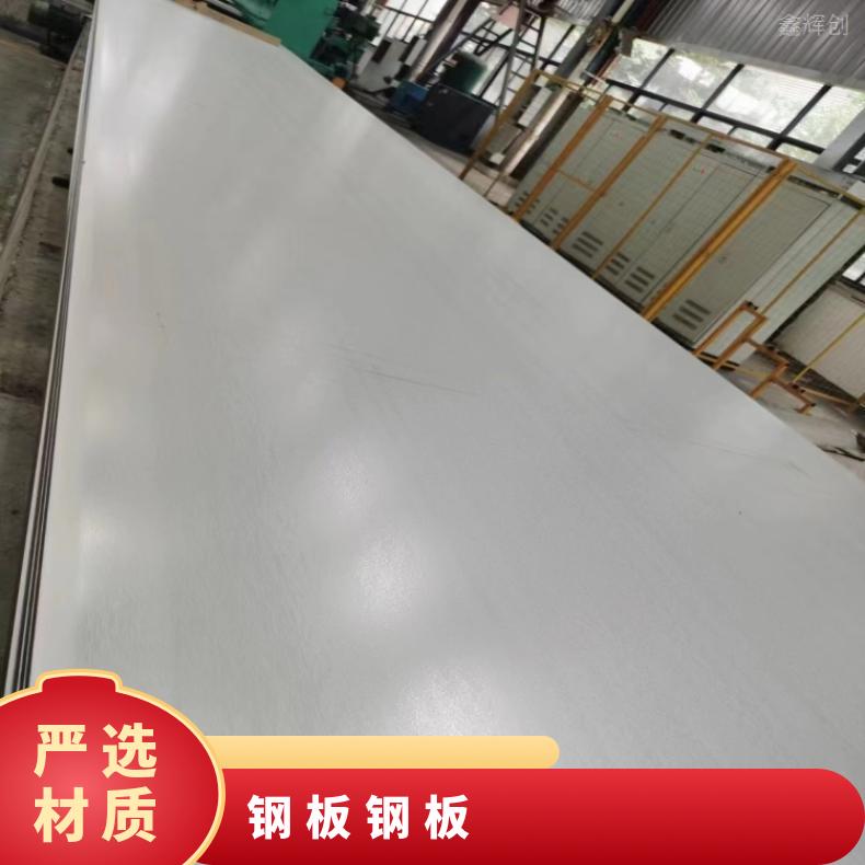 N10001不锈钢板Nickel201 带材软硬态 机械性能强 保障材质