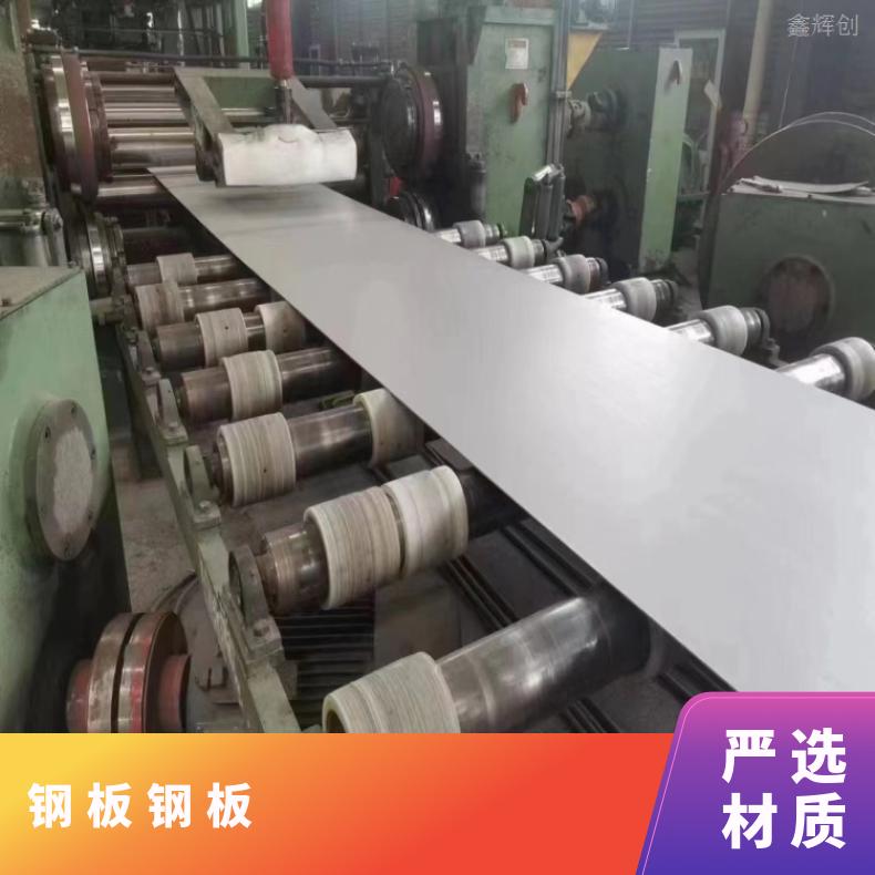 N08825哈氏合金钢板Nickel200 精密钢带按尺寸切割 规格可定制