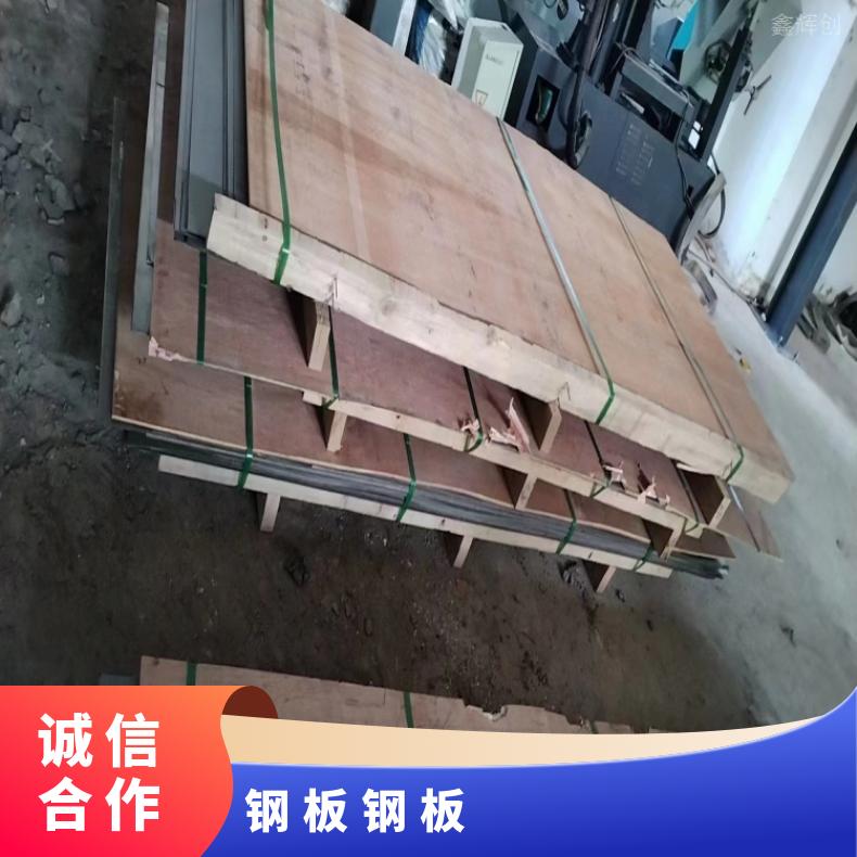 N06690蒙乃热合金板HastelloyG35 超薄钢带耐高温耐酸性物质