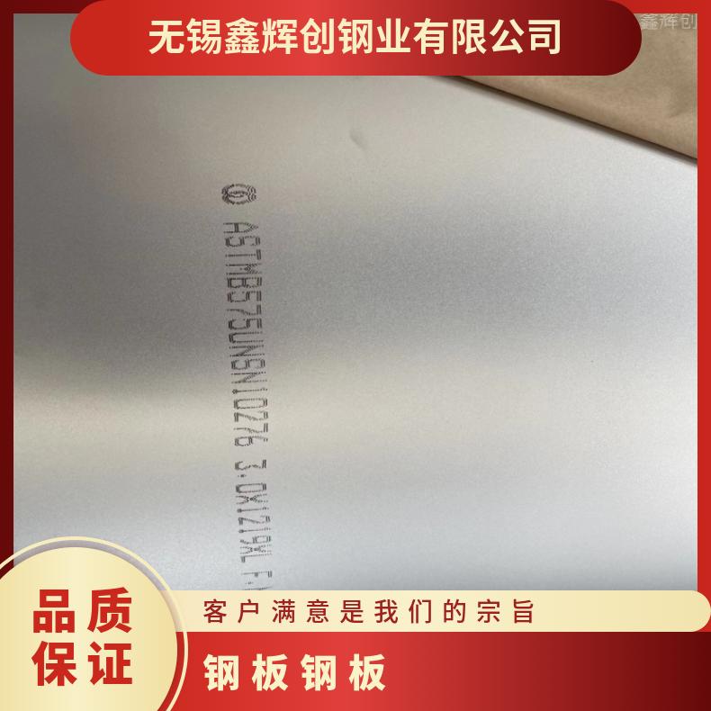 N08020不锈钢板ALloy59 超薄钢带 规格多样 厂家批发