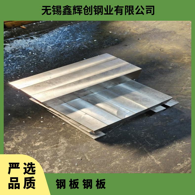 N10665不锈钢板HastelloyG3 精密钢带 规格多样 厂家批发