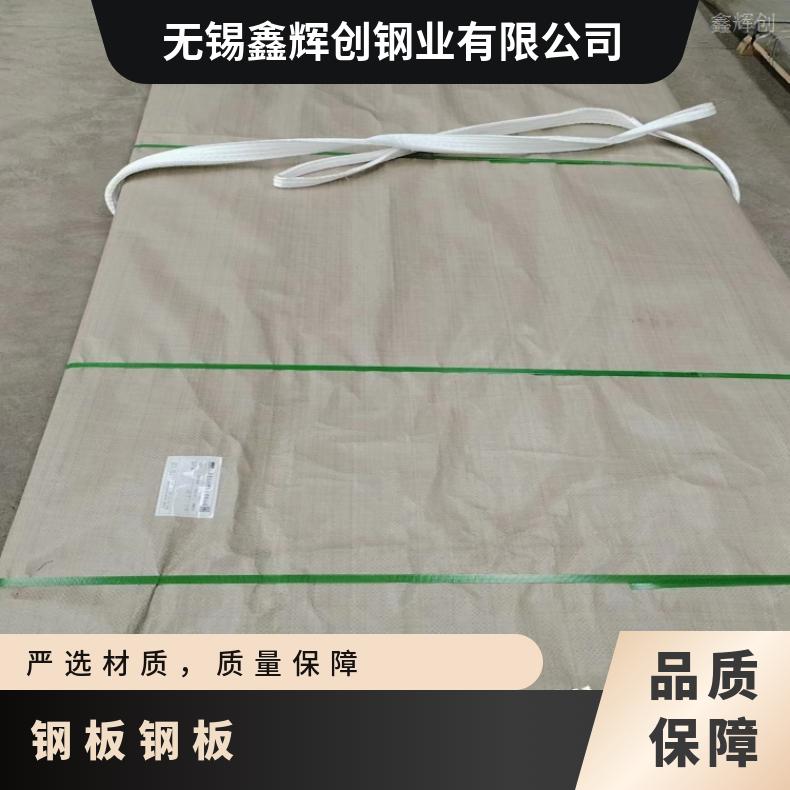 N08810不锈钢板Nickel201 箔材耐高温耐酸性物质