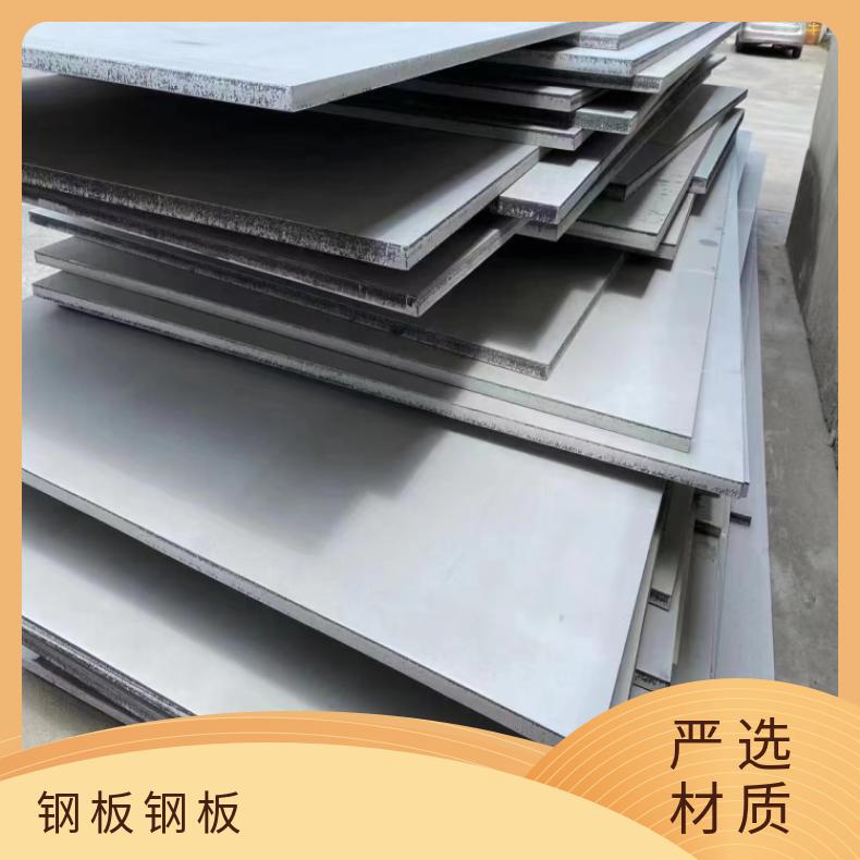 NCF825哈氏合金钢板HastelloyC4 带材 规格多样 厂家批发