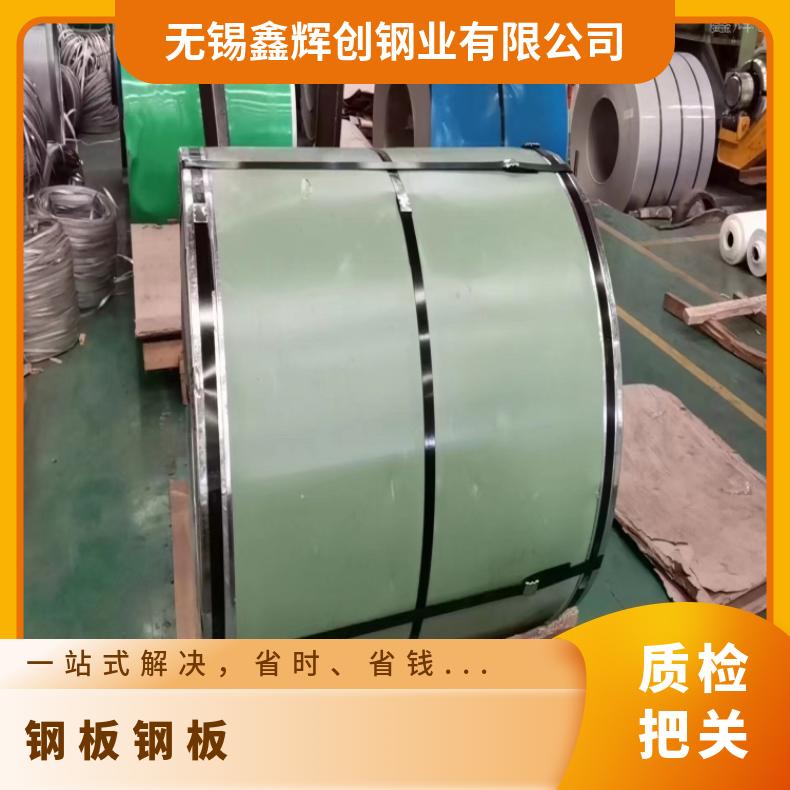 N06690哈氏合金钢板HastelloyG3 超薄钢带按尺寸切割 规格可定制
