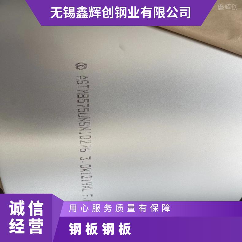 NCF800蒙乃热合金板HastelloyC22 超薄钢带软硬态 机械性能强 保障