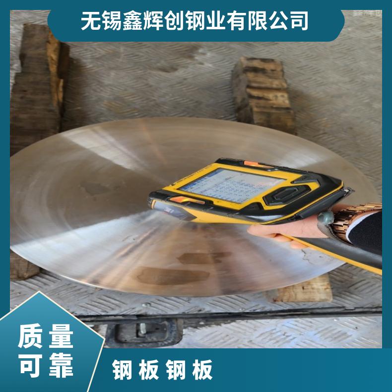 NCF825镍基合金钢板Monel400 超薄钢带软硬态 机械性能强 保障材质