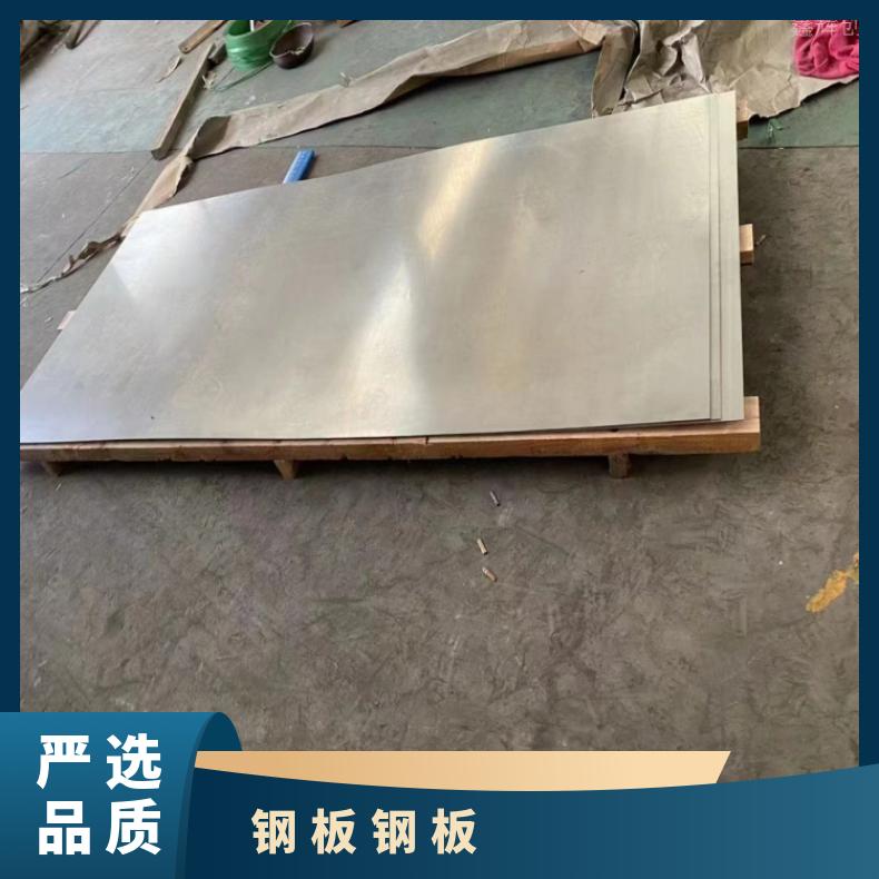NCF800镍基合金钢板HastelloyB 超薄钢带软硬态 机械性能强 保障材质