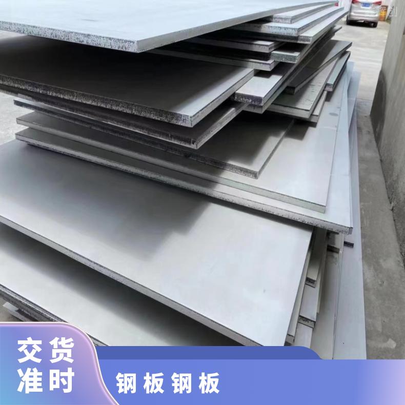 N08810不锈钢板ALloy59 带材板材提供质保书物流