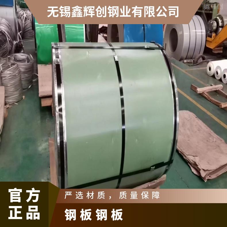 N06455镍基合金钢板HastelloyB4 精密钢带 规格多样 厂家批发