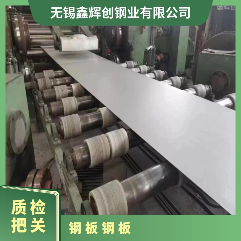 N10276不锈钢板HastelloyC2000 箔材板材提供质保书