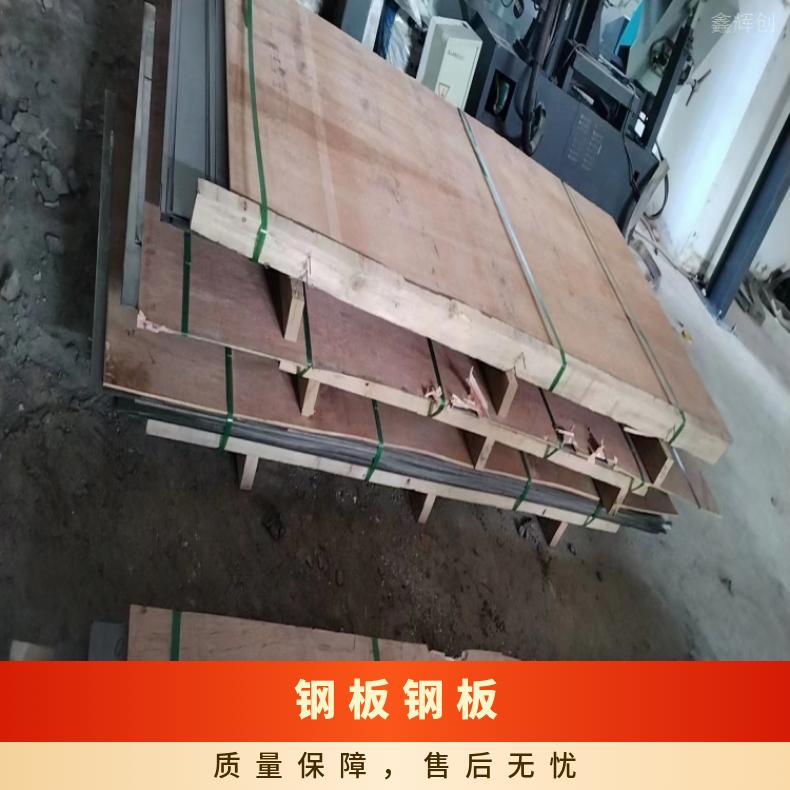 N13021蒙乃热合金板HastelloyC2000 超薄钢带板材提供质保书