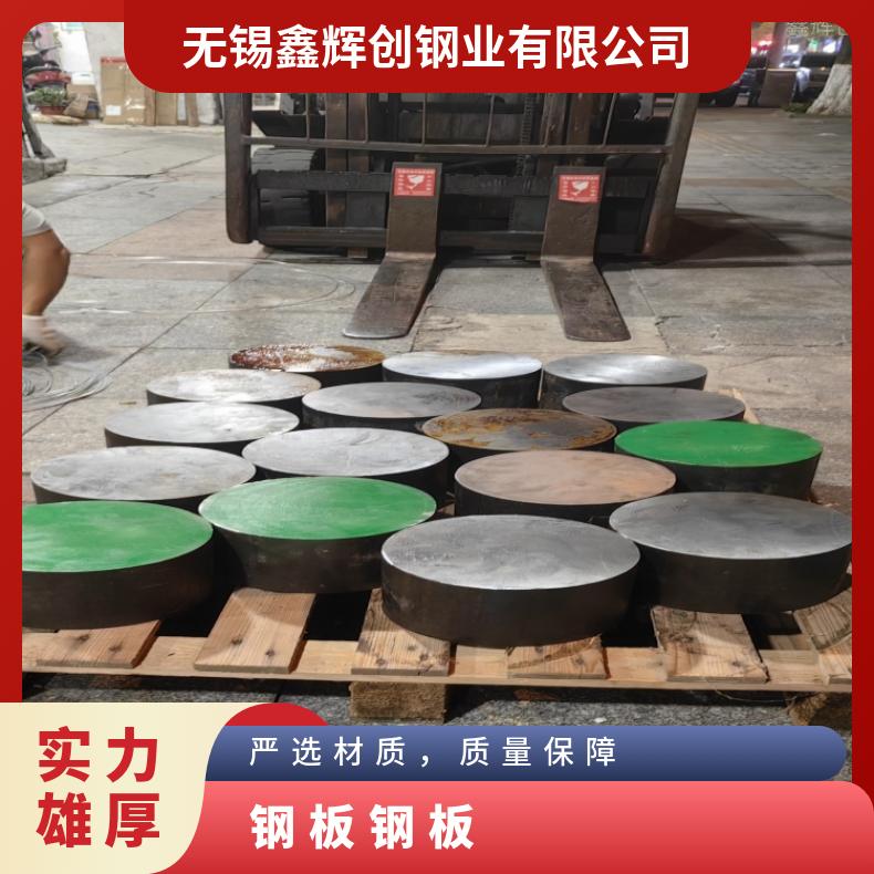 N10665哈氏合金钢板HastelloyB2 带材耐高温耐酸性物质