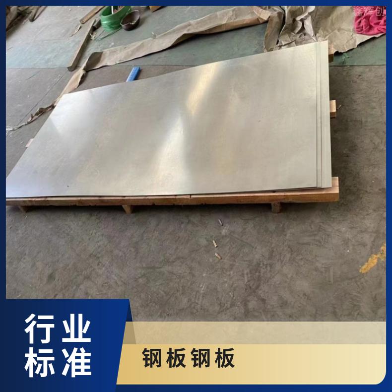 N08825哈氏合金钢板HastelloyB3 超薄钢带按尺寸切割 规格可定制