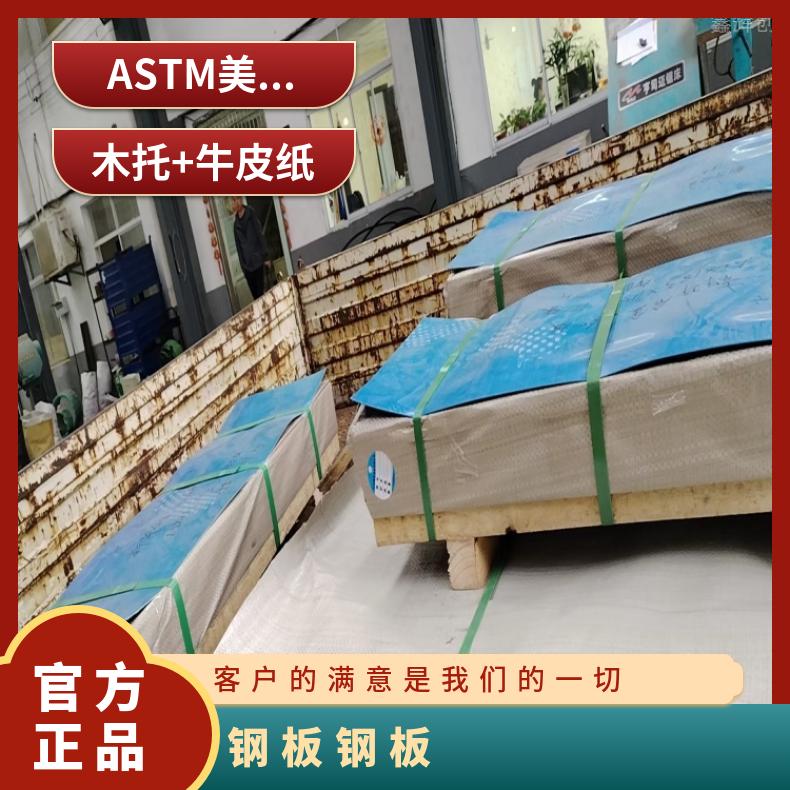 N13021不锈钢板Nickel201 箔材 规格多样 厂家批发