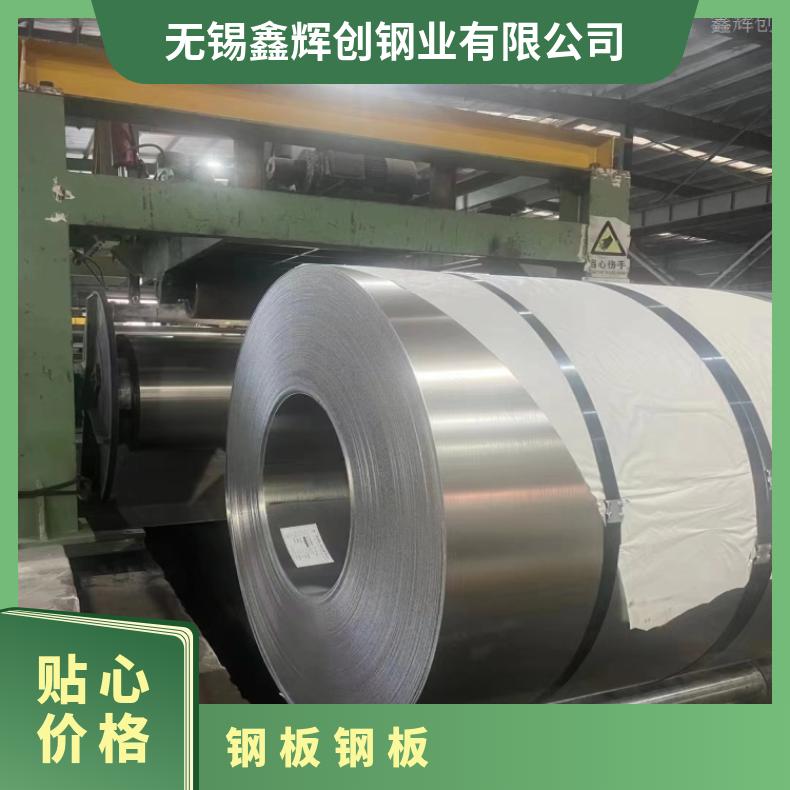 N08825镍基合金钢板HastelloyG30 超薄钢带按尺寸切割 规格可定制