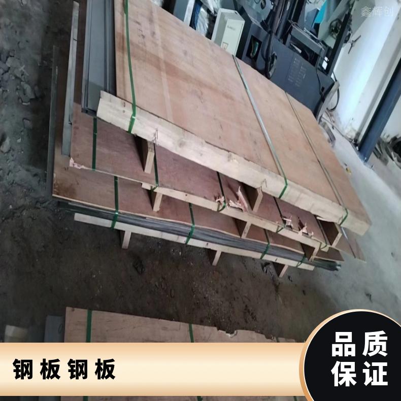 N10665哈氏合金钢板Monel400 箔材按尺寸切割 规格可定制