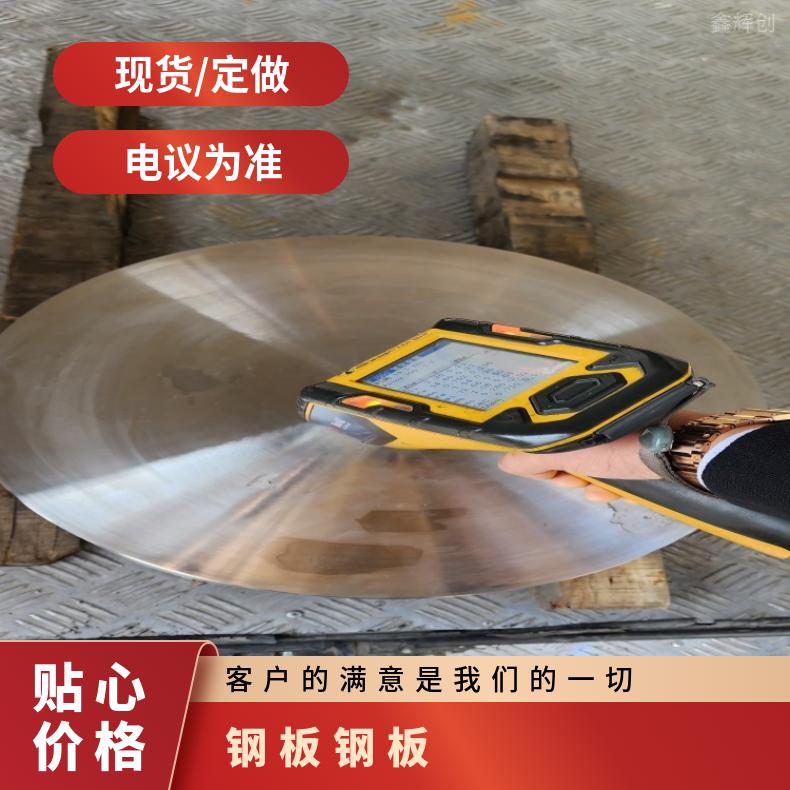 N10276不锈钢板HastelloyC 超薄钢带软硬态 机械性能强 保障材质