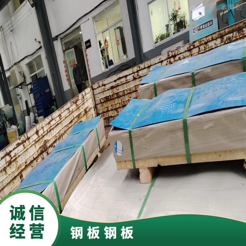 N06601镍基合金钢板MonelK500 超薄钢带耐高温耐酸性物质