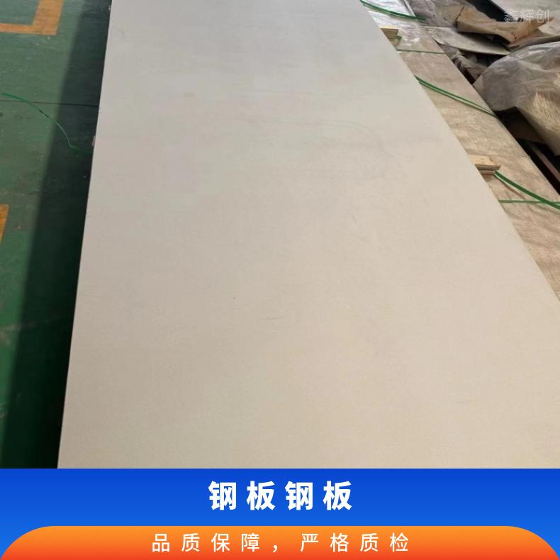 N08020蒙乃热合金板HastelloyB4 箔材 规格多样 厂家批发