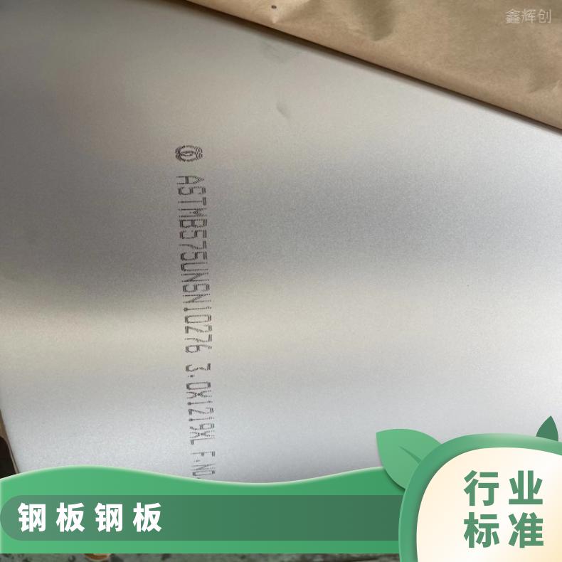 N06455镍基合金钢板HastelloyC2000 超薄钢带 规格多样 厂家批发