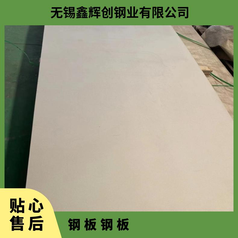 N08810不锈钢板HastelloyG50 精密钢带 规格多样 厂家批发