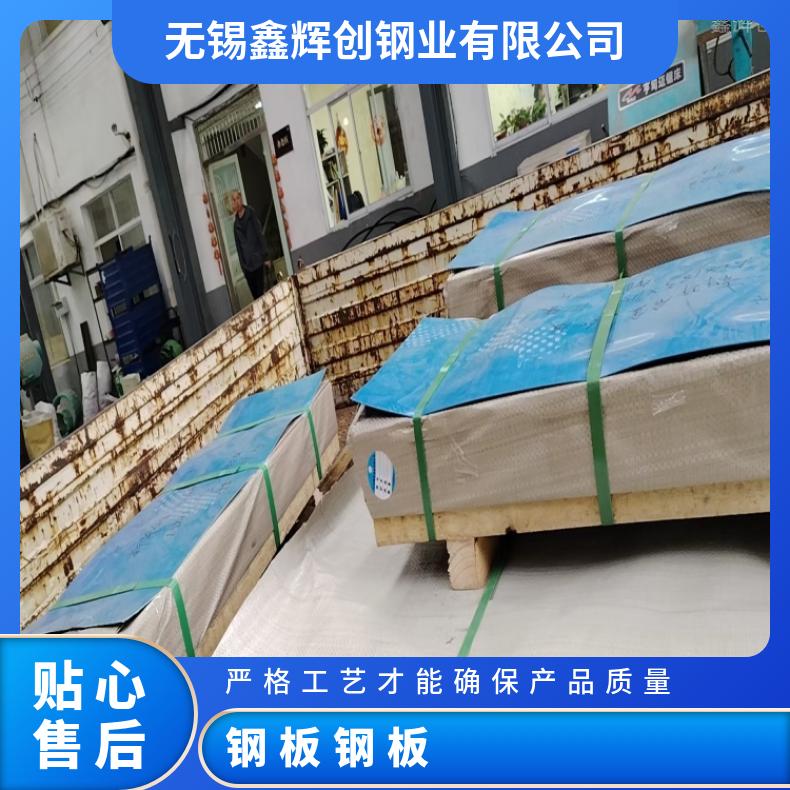 N10276不锈钢板HastelloyC4 精密钢带耐高温耐酸性物质