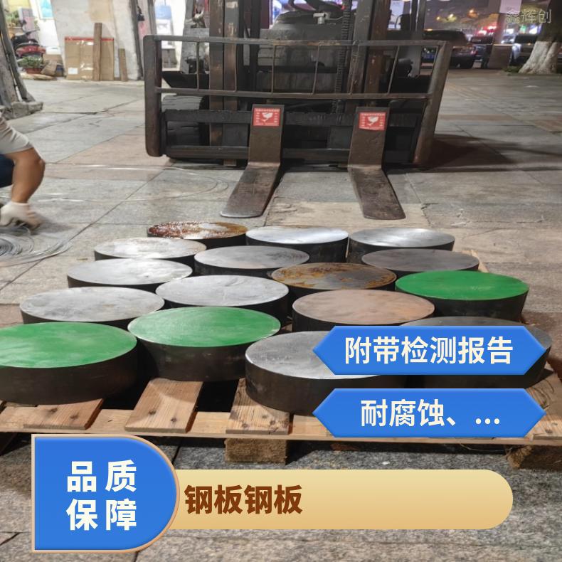NCF600镍基合金钢板HastelloyG3 箔材 规格多样 厂家批发