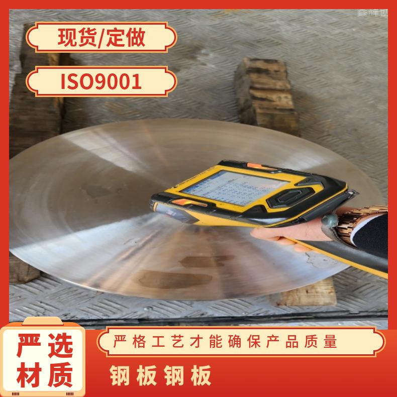 N08825不锈钢板HastelloyG 箔材板材提供质保书