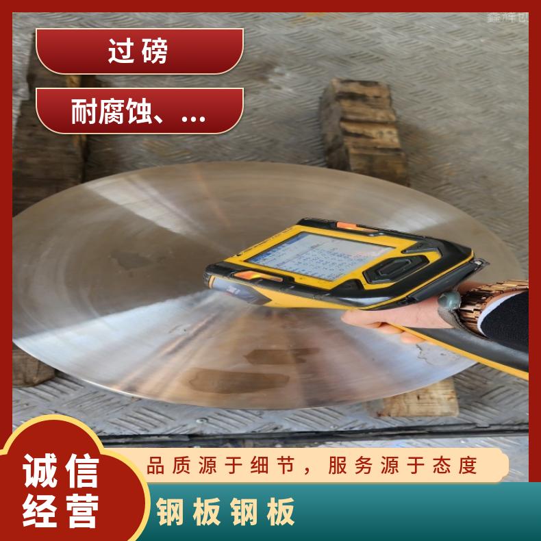 N10276不锈钢板ALloy59 箔材 规格多样 厂家批发