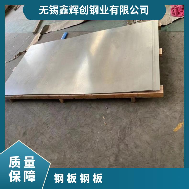 NCF825镍基合金钢板HastelloyC22 箔材耐腐蚀抗酸碱