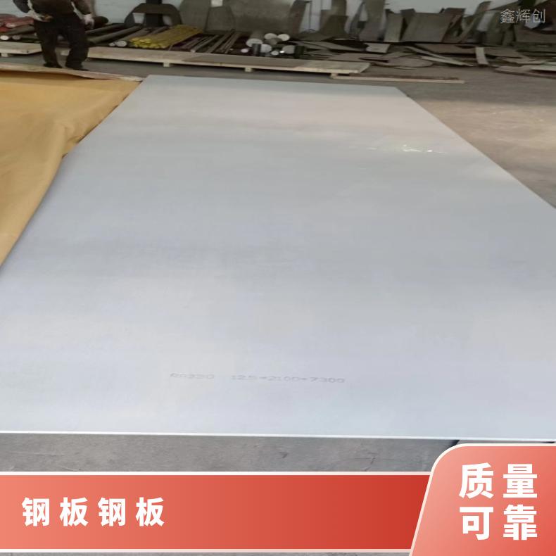 N06690不锈钢板HastelloyC4 带材耐高温耐酸性物质