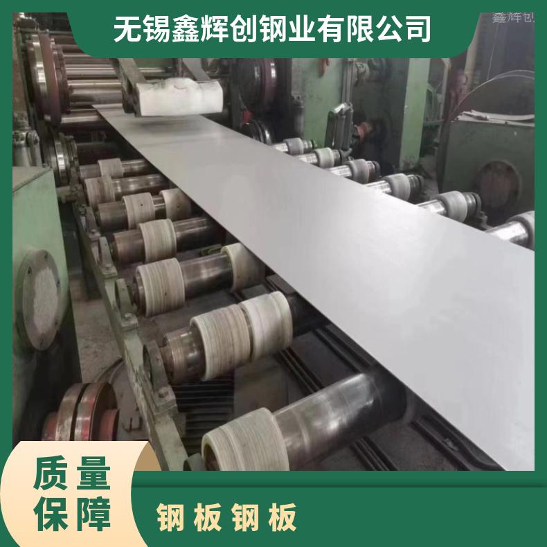 N10276蒙乃热合金板MonelK500 精密钢带耐腐蚀抗酸碱