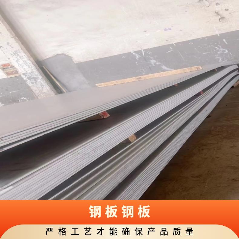 N06600哈氏合金钢板HastelloyG 带材耐腐蚀抗酸碱