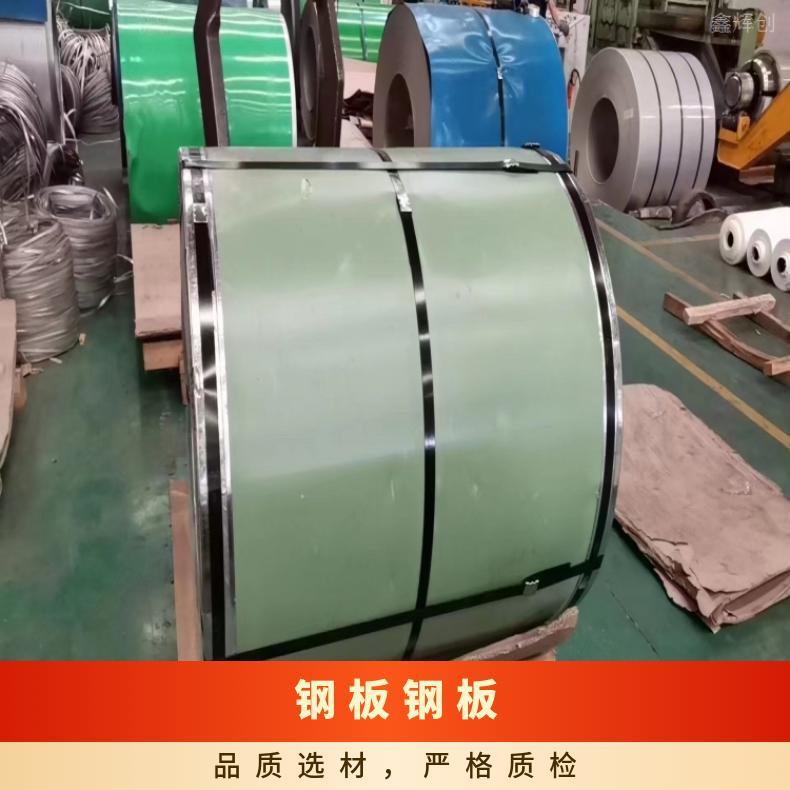 NCF600镍基合金钢板ALloy59 精密钢带按尺寸切割 规格可定制