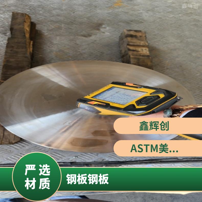 N13021不锈钢板HastelloyB3 箔材耐高温耐酸性物质