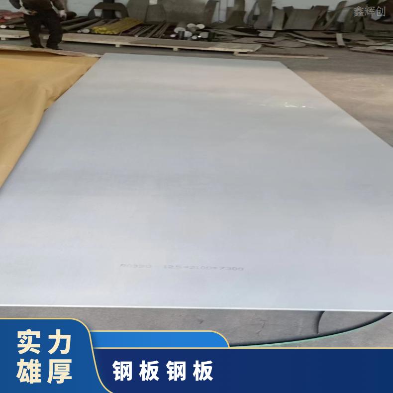 N08825不锈钢板HastelloyB2 带材耐腐蚀抗酸碱