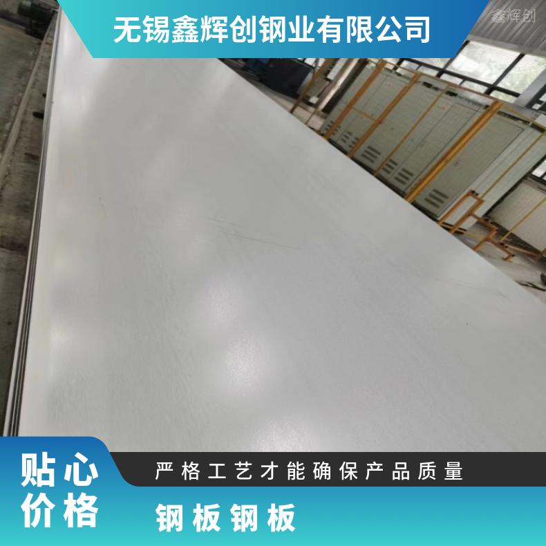 N06600蒙乃热合金板HastelloyC276 超薄钢带 规格多样 厂家批发