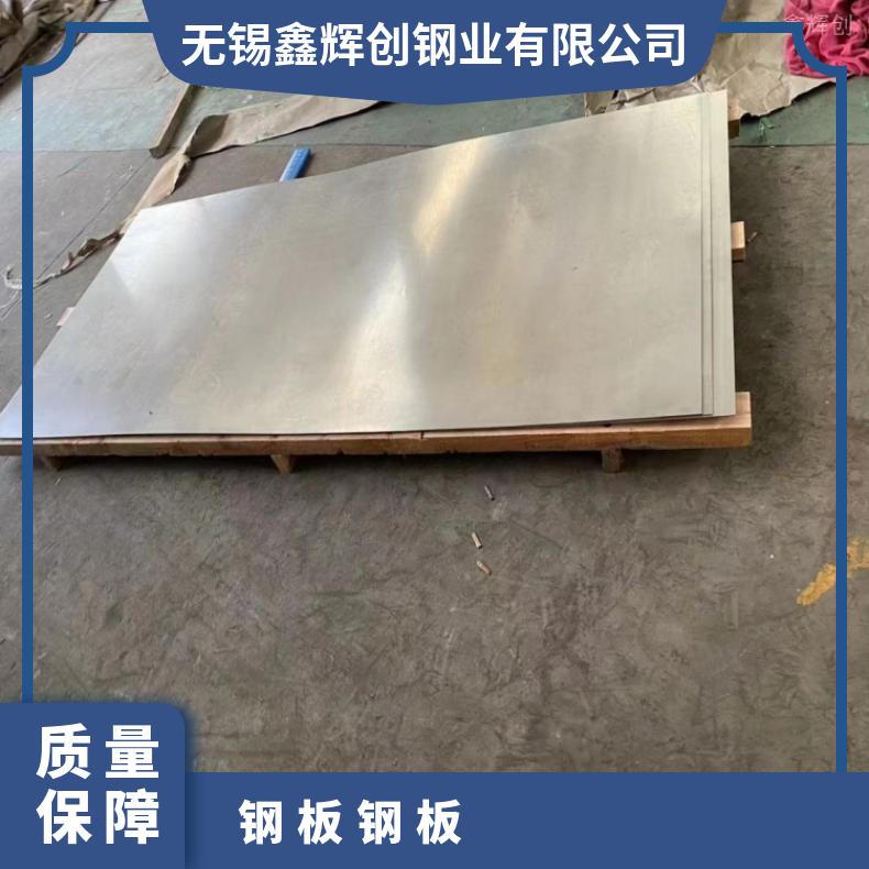 N06601哈氏合金钢板HastelloyG35 超薄钢带 规格多样 厂家批发