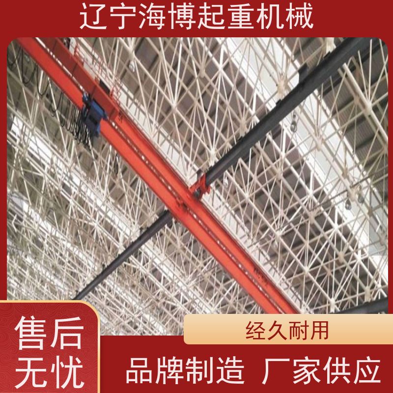 新型单梁起重机 LDC HD1-20吨跨度可定制 源头工厂