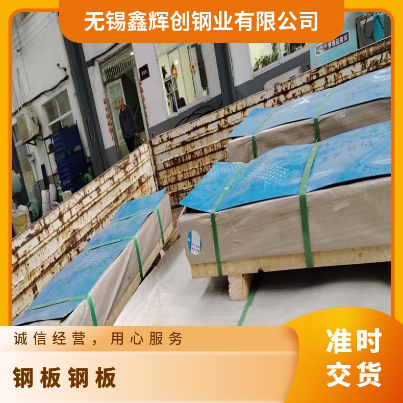 N06601镍基合金钢板HastelloyG3 精密钢带耐高温耐酸性物质