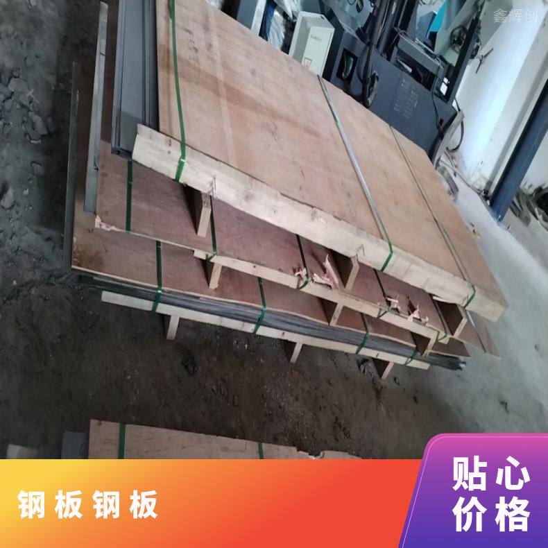 N13021镍基合金钢板HastelloyC 超薄钢带按尺寸切割 规格可定制
