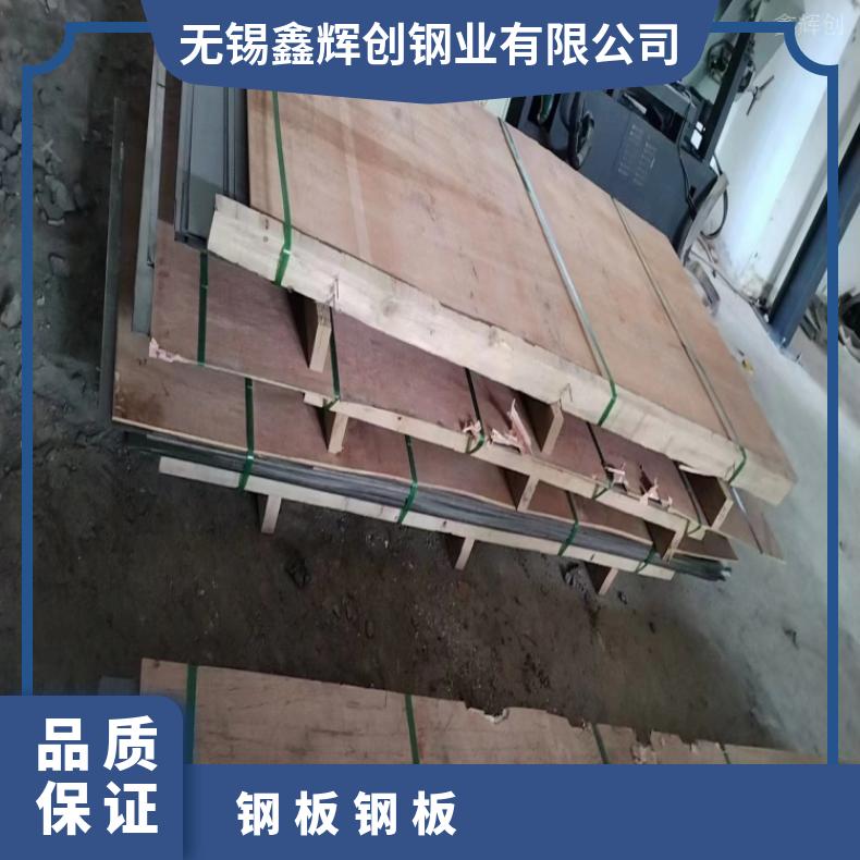 N10276蒙乃热合金板HastelloyC4 超薄钢带 规格多样 厂家批发