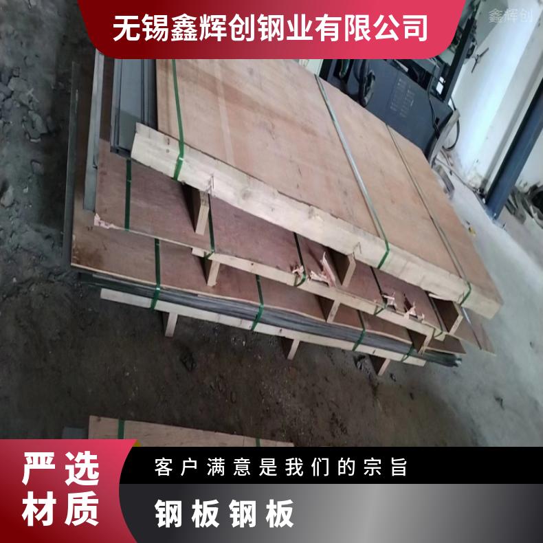 N06455哈氏合金钢板Nickel201 带材板材提供质保书