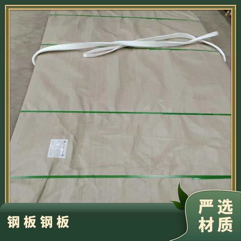N10001哈氏合金钢板ALloy59 箔材软硬态 机械性能强 保障材质
